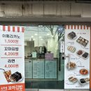 맑은샘 대중 사우나 이미지