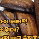 (주)오페라베이커리