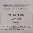 스마일디자인치과병원 이미지