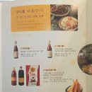 (주)한식품 이미지