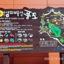 풍도 발전소 이미지