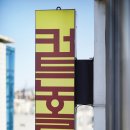 건축사사무소 커튼홀 이미지