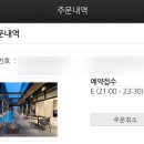 바이위즈 이미지