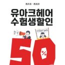 맥도날드울산삼산DT점 이미지