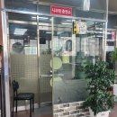 보은당구장 이미지