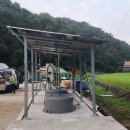 태양주유소 이미지