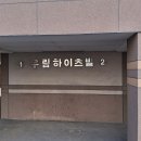 우림할인마트 이미지