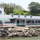 경도수산