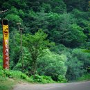 원당민박 이미지