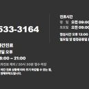 큰길정형외과의원 이미지