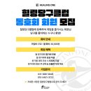 힐링당구클럽 네이버블로그
