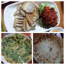 정구네민박 이미지