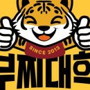 소문난부대찌개 이미지