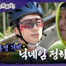 휘파람속 | 놀면 뭐하니? 335회 <휘파람 라이더스>: 탈출을 위한 유재석의 처절한 몸부림😨 국내 최초 감금형...