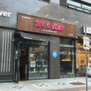 씨유고양풍동제일점 | 일산 맛집 랍스터새우가 정말 맛있는 사쿠라테이엔 일산풍동점 다녀온 후기