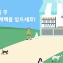 멍냥의민족 - 성동구 성수일로12길 26 | 멍냥의민족