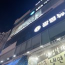술린이의 철산 &#39;럭키데이&#39; 후기