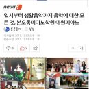 오카리나 1:1 개인레슨 이미지