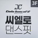 줌바댄스(야간) 이미지