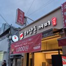 오시게로 이미지