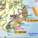 한솔산행안내 12월 13일(둘째 목요일) 전남고흥 우미산(상산)449.7m.(우주발사대전망대) 수정본 이미지