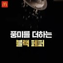 맥도날드 화명 DT 네이버블로그