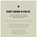 365스마일한의원 이미지