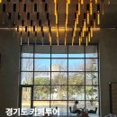 경기도 파주 카페 추천 5곳