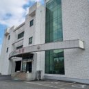 포항성곡온천 이미지