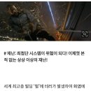 영화 ‘스카이스크래퍼’ 7월 극장가 강타한 드웨인 존슨의 3단 액션 이미지