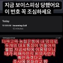 피싱소다 이미지