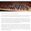 대미사 | 서울모테트합창단 제131회 정기연주회 모차르트의 대미사