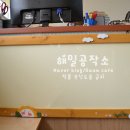 관남초교 병설유치원 이미지