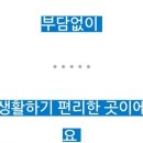 스텔라빌리지 이미지