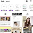 헤어로아 네이버블로그