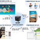 소프트이엔지