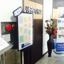 원어민 여행영어회화 이미지