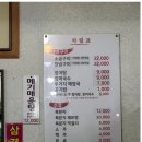 아라장어 | 함안 여행 중 발견한 장어맛집, [아라풍천민물장어 가족외식 후기