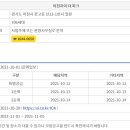 관고동-01 이미지