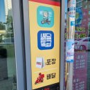 운암명가부대찌개 고덕직영점 이미지