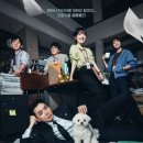 서초동 가정법원 | 볼까말까? [프로보노] 신파vs사이다 극과극 평가 분석 / ~6화까지 리뷰