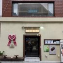 구움색 | 전포 느좋 카페 구움색, 두바이버터떡·티그레 포장 후기