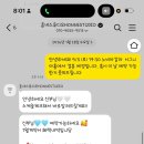 동촌주단 | [W.6] 노비아갈라동촌 본식스냅 계약 후기_“혼네스냅“