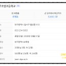 태왕아너스월성아파트 이미지