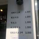 자미당만덕점 이미지