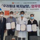 화성유일병원 이미지