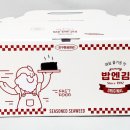 밥엔김