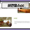 지평골프샵