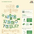 서울방화초등학교 이미지