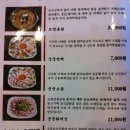 보양삼계탕 이미지